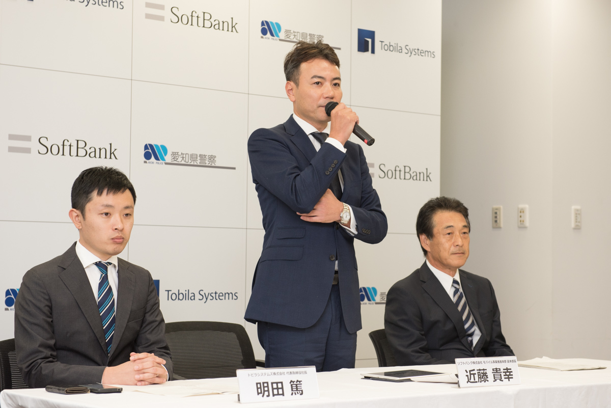 サービスの拡張を解説するソフトバンクの近藤氏