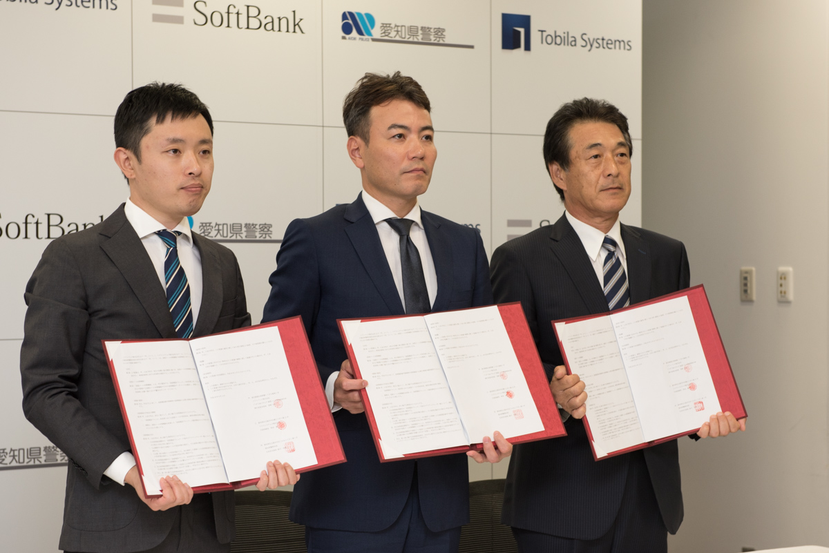 左からトビラシステムズ 代表取締役社長の明田篤氏、ソフトバンク モバイル事業推進本部 副本部長の近藤貴幸氏、愛知県警本部 刑事部参事官兼生活安全部参事官の梶浦哲哉氏