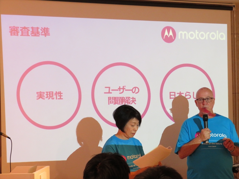 （左から）モトローラ・モビリティ・ジャパン プロダクトマネージャの島田日登美氏とモトローラ・モビリティ・USA Modsエコシステム担当シニア・マネージャーのステファン・マクドネル氏