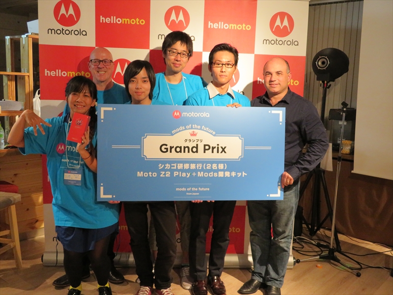 チーム「modify」