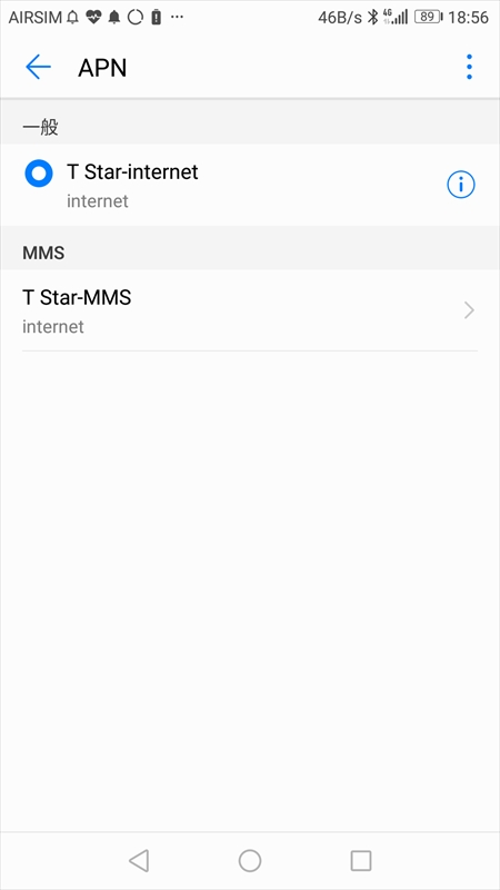 台湾桃園市にて。ここではなぜか順調にT Star-InternetのAPN表示が出て、すぐLTEデータ通信ができました。順調にこれができれば本当に便利なSIMなのですが