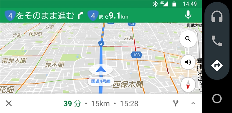 横画面だとやや寸詰まり感が……