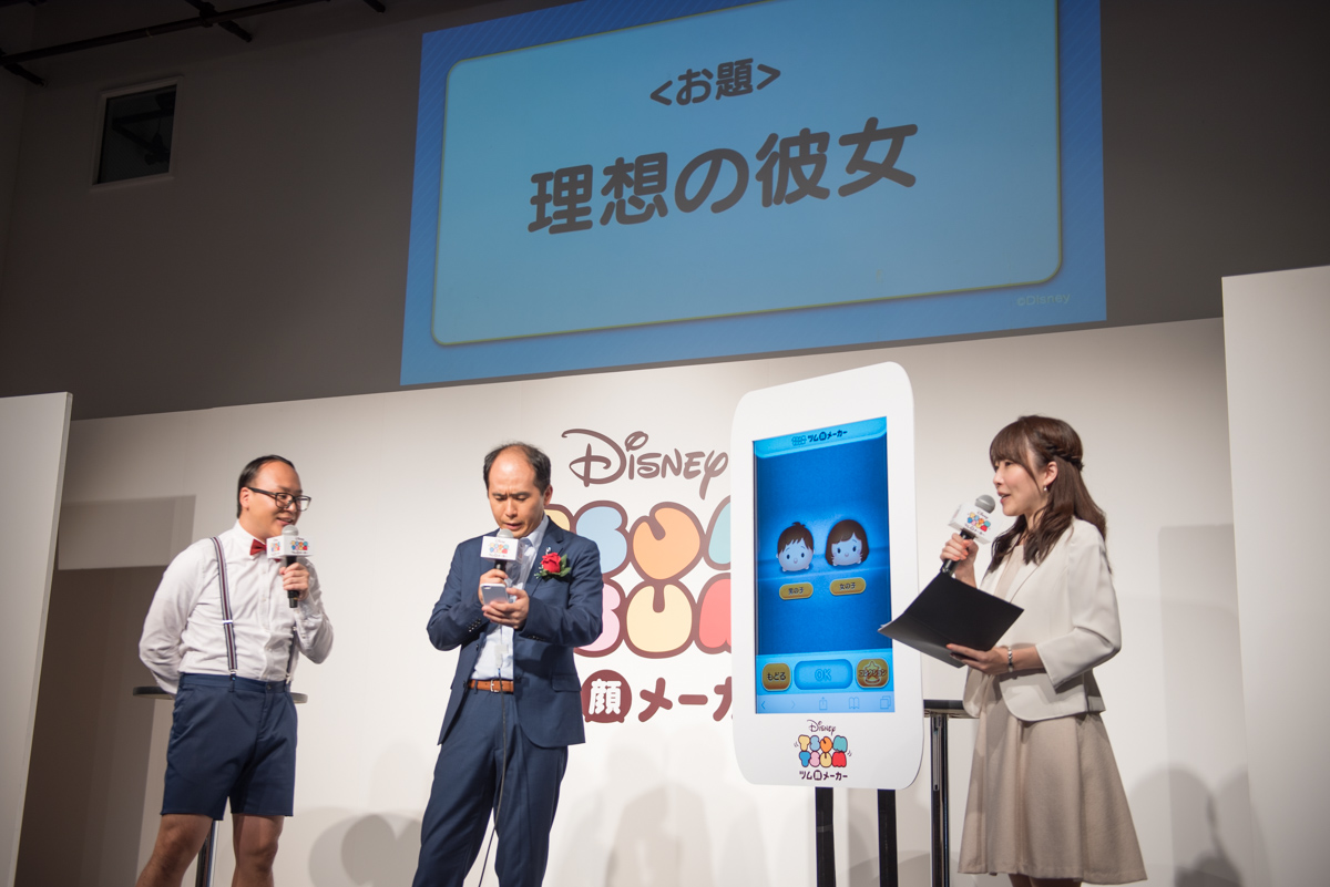 斎藤司は「理想の彼女」というお題で挑戦するが……