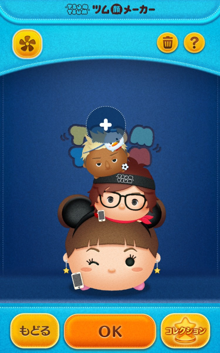 「ツム顔メーカー」