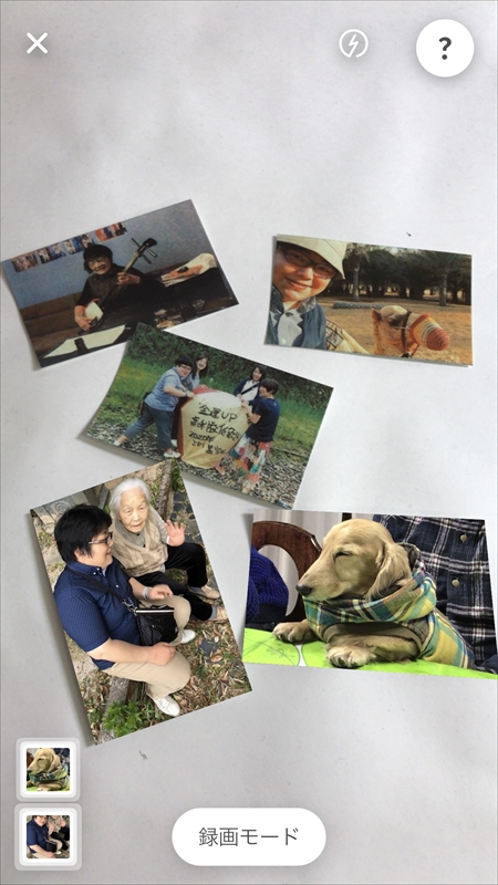 プリントした写真をスキャンしたところ。複数の写真を同時に動かすこともできる。写真を撮ったその場でプリントしてプレゼントするのと同時に、写真が動く不思議な世界を見せれば、盛り上がること間違いなし！