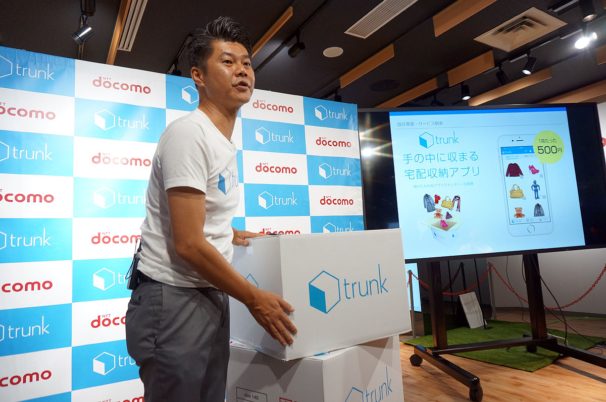 利用できる箱の大きさを示すトランクの松崎早人社長