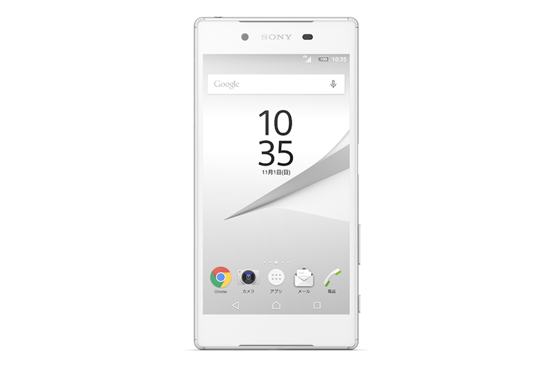 Xperia Z5