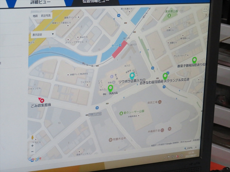 回収員の位置情報もLTE-Mの通信ユニットでモニタリングしている