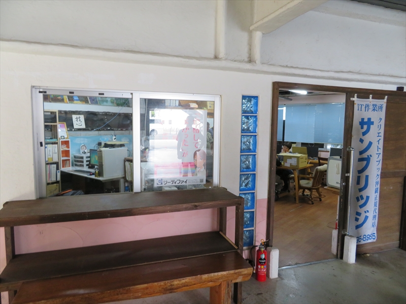 今回の実証実験では、障がい者の働きの場となっているIT作業所SunBridgeが監視センターの役割を担っている