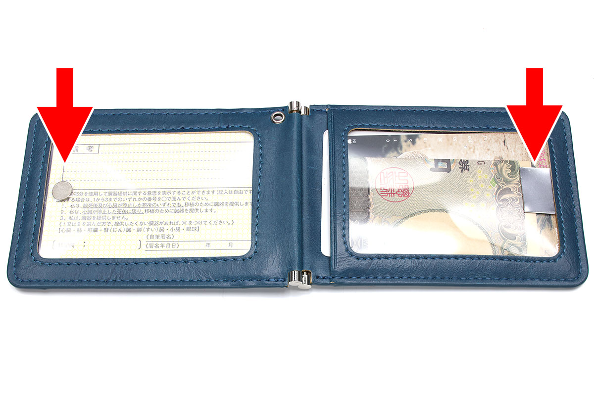 1mm厚のネオジム磁石とスチール板をパスケース内側に貼りました。これで適度な強さでパスケースを閉じた状態に保てます。スチールシートはシンワ測定の「スチールシート 10×20cm 0.2mm厚 粘着剤付 2枚入」（<a href="http://www.shinwasokutei.co.jp/products/72200/" class="n" target="_blank">公式ページ</a>）をカットして2枚重ねにして使っています。