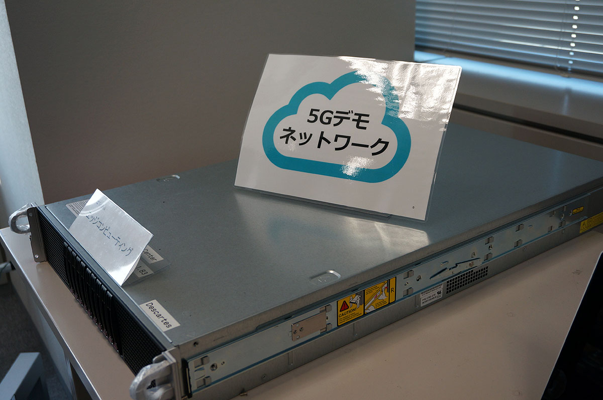 エッジコンピューティングのデモで使うブレードサーバー