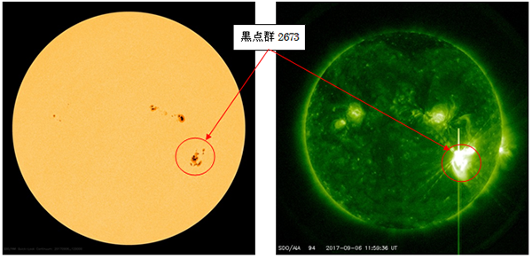 6日に観測された大型太陽フレア