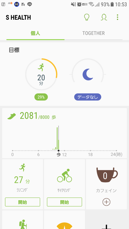 歩数や活動時間などを簡単に計測できる「S Health」