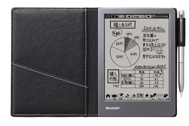 電子ノート「WG-S50」