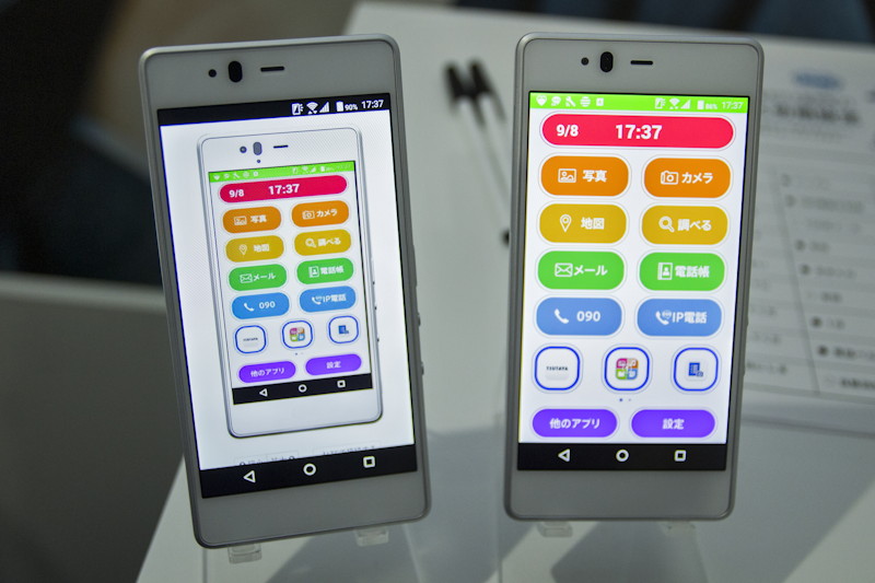 左の端末の画面上に、クラウド経由で右の端末の画面を表示している