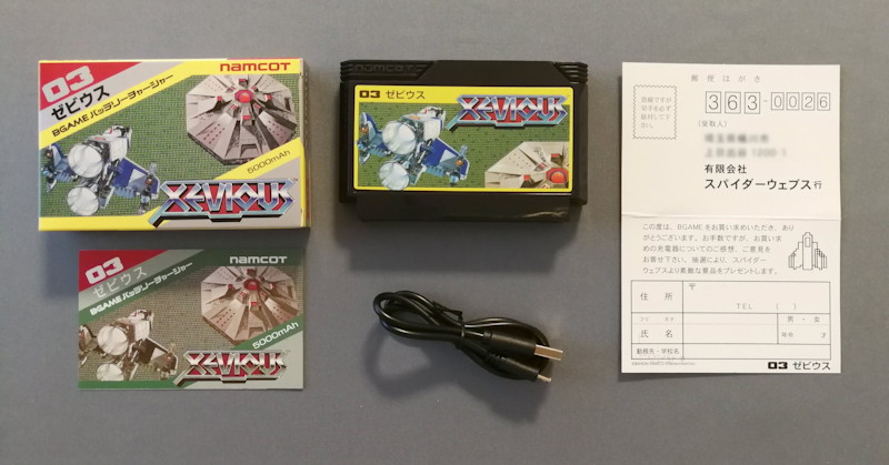 同梱物の全て。少し色の悪い解説書（左下）が泣かせる