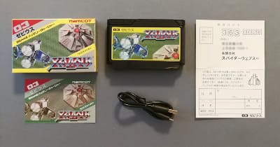 懐かしい「ゼビウス」カセット、中身はモバイルバッテリー - ケータイ