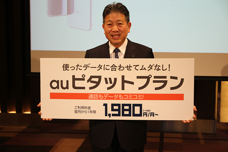 KDDI 代表取締役執行役員副社長 石川雄三氏