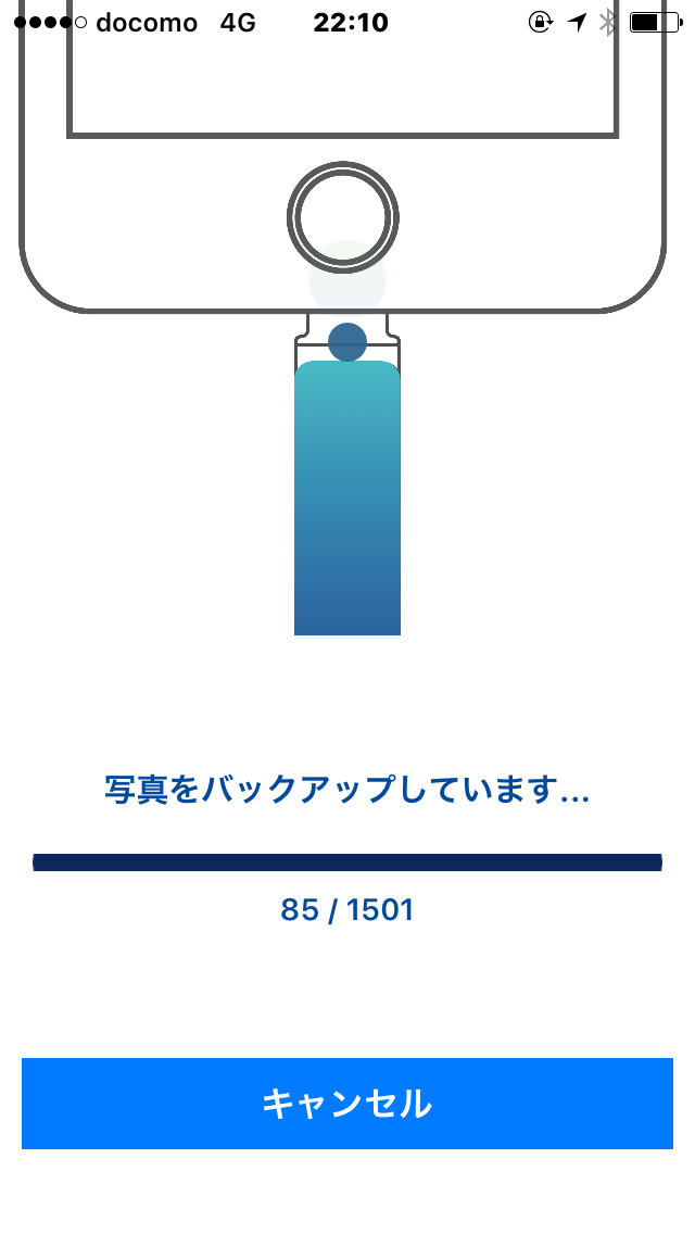 タッチ一発で写真やビデオをバックアップ