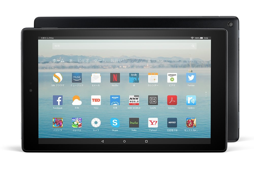 「Fire HD 10」