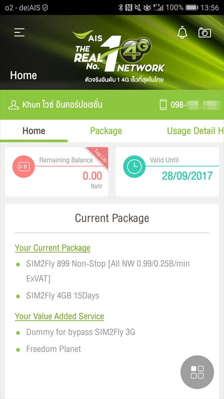 myAISというアプリも提供されていて、英語メニューも表示可能。ただし、日本のクレジットカードで残高の追加などはできない