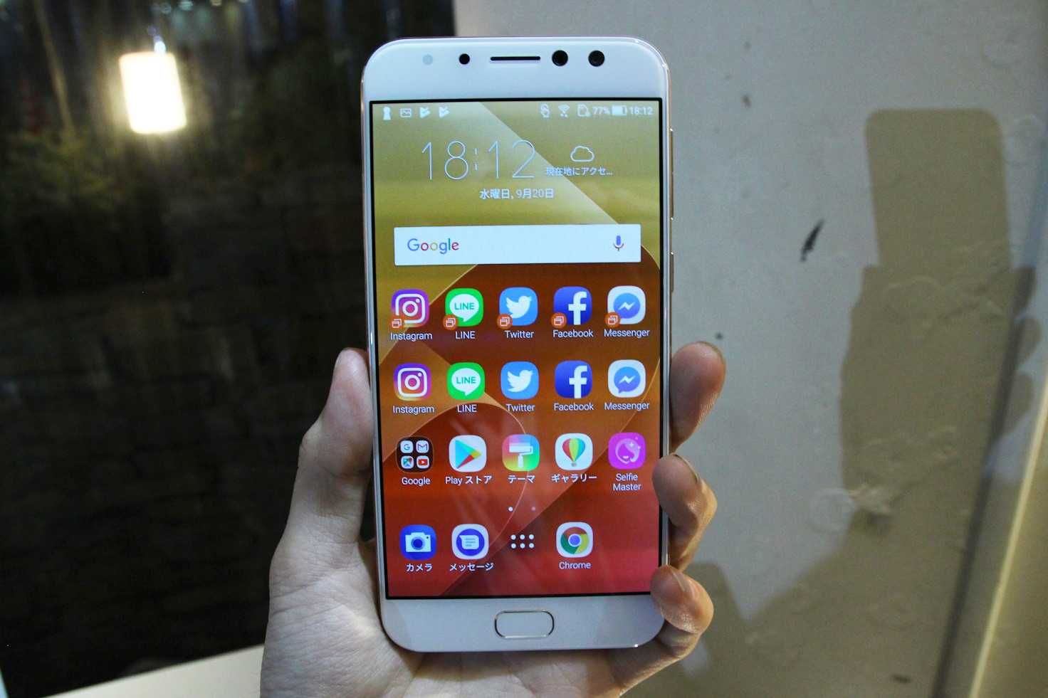 サンライトゴールド