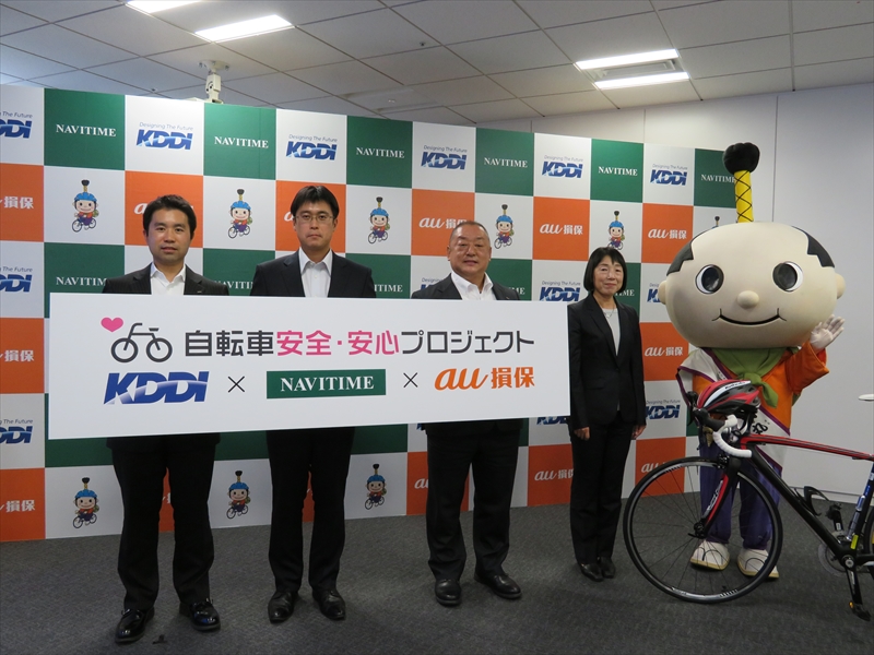 （左から）KDDI CSR・環境推進室 室長の鳥光健太郎氏、ナビタイムジャパン ツーリング事業部 部長の見持武志氏、au損害保険 営業開発部 部長の荒尾尚氏、名古屋市市民経済局地域振興部 主幹の小崎文子氏、名古屋市のゆるキャラ「はち丸」