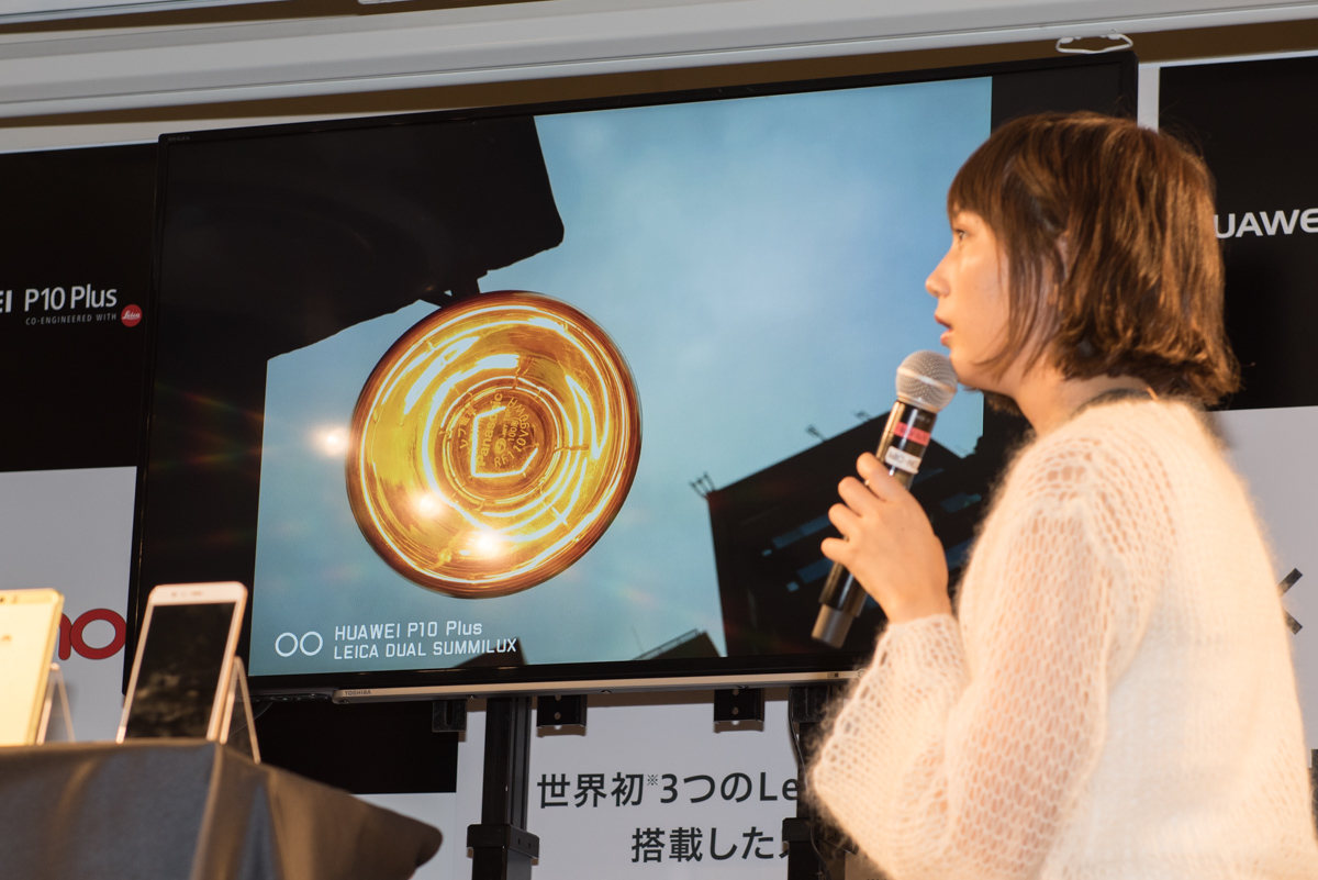 本田翼がP10 Plusを使って撮影した写真も披露された