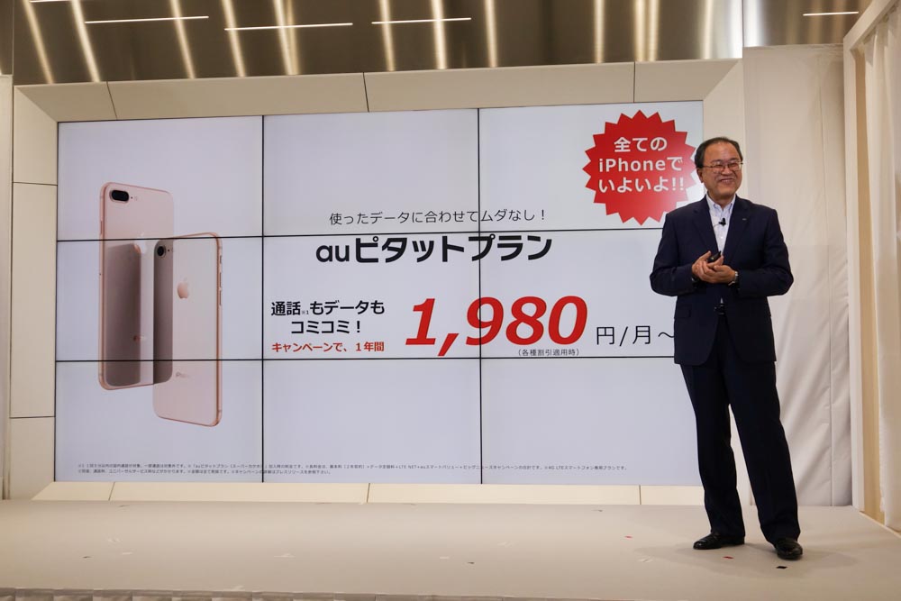 同社の施策を紹介する田中社長