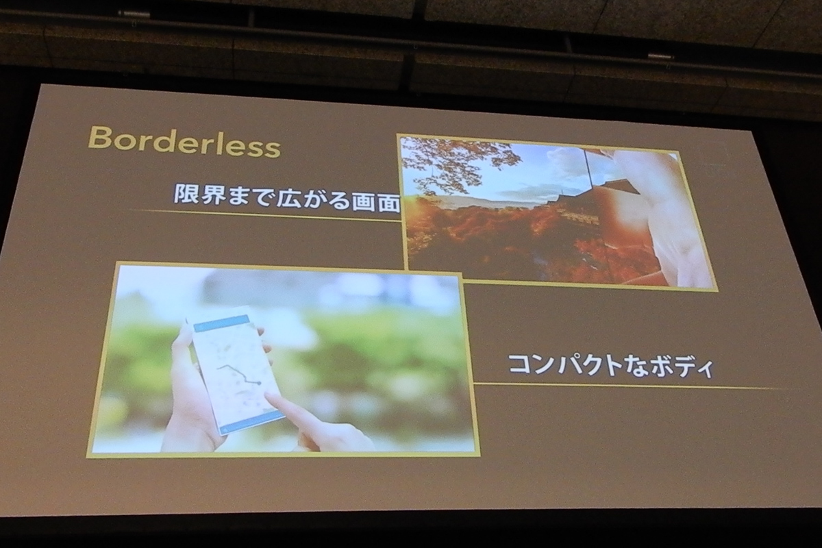 「FULL ACTIVE」ディスプレイを活用するイメージ動画