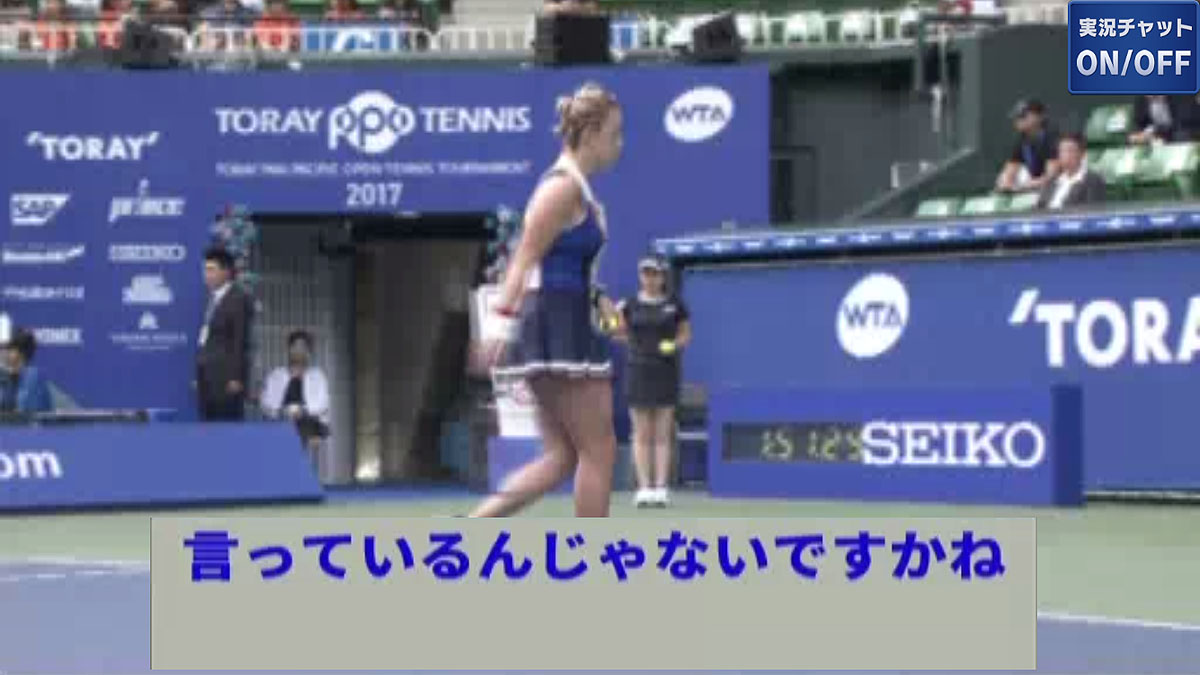 画面左をダブルタップすると、選手の様子のみの表示に切り替えられる