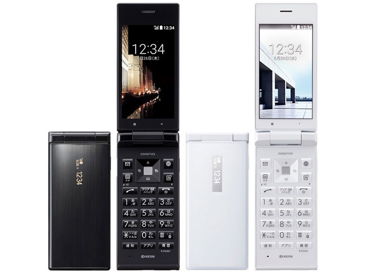 DIGNO ケータイ for Biz