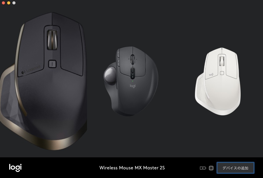 トラックボールの各種設定は「Logicool Options」（<a href="https://www.logicool.co.jp/ja-jp/product/options" class="n" target="_blank">公式ページ</a>）で行います。ロジクールのマウやキーボードやタッチパッドの設定を行える統合ソフトウェアですネ。画像はMac版ですが、もちろんWindows版もあります。