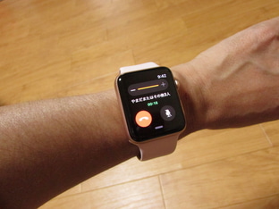 電話中はこんな画面。滅多に電話はかかってこないので自分のスマホでかけてみました