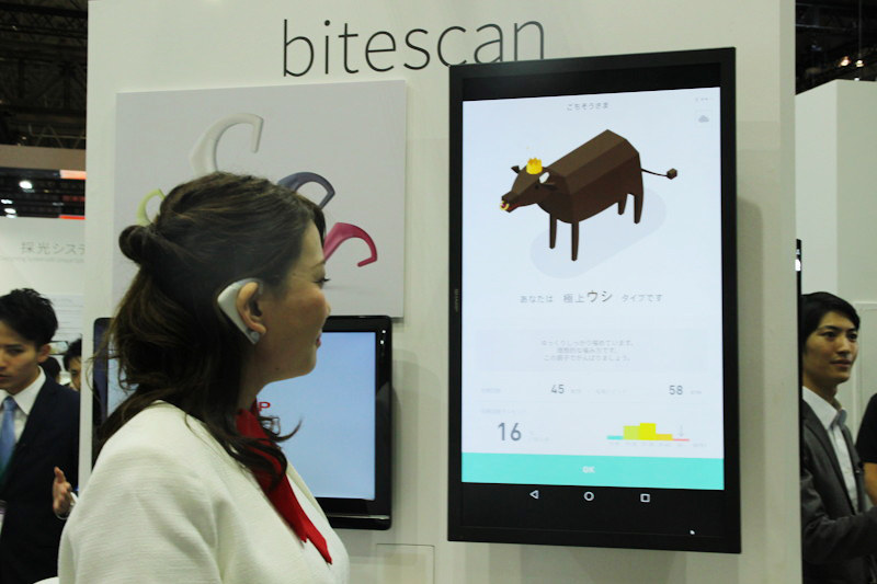 参考展示されていた「bitescan」は“噛む”ことに着目した健康管理ツール。耳にかけて食事をすることで正しく噛めているかを測る
