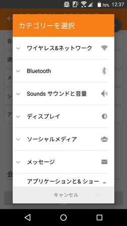 トリガー後に実行する機能も豊富。60種類以上のアクションはカテゴリーに分かれているので探しやすい