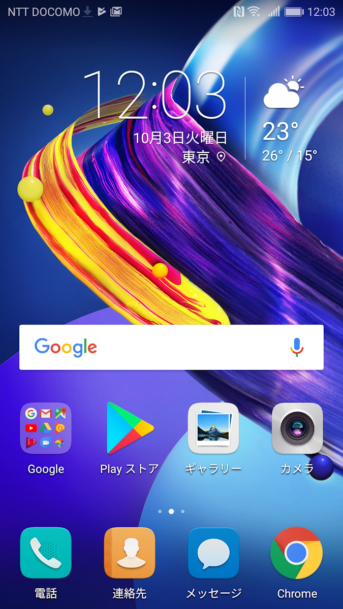 赤外線リモコン機能を備える