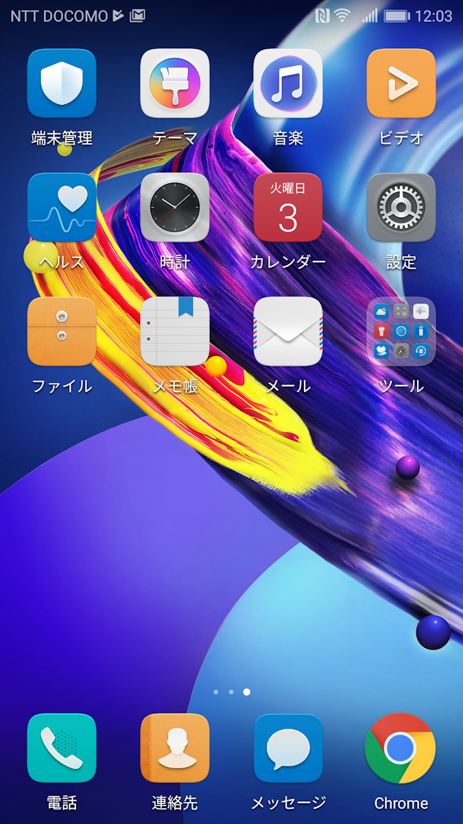 赤外線リモコン機能を備える