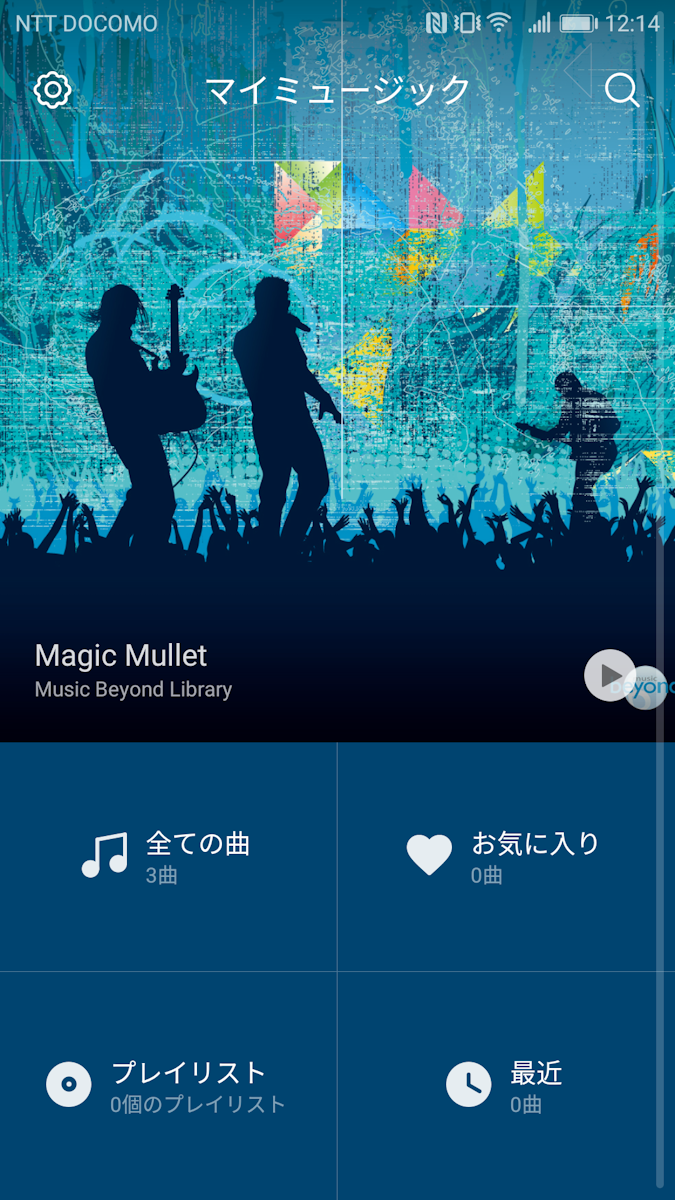 赤外線リモコン機能を備える