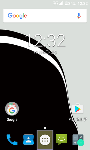OpenWnn日本語入力を搭載。テンキー入力とソフトウェアキーボードの両方を利用できる