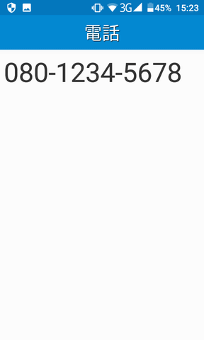 Google音声検索に対応