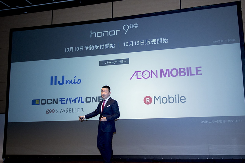 パートナー4社から代表者が登壇