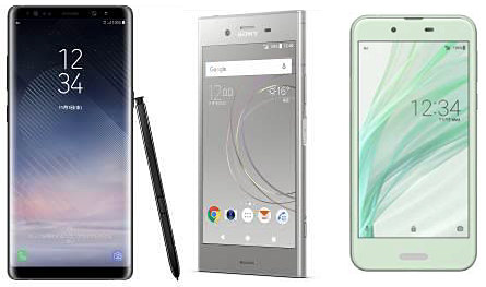 （左から）「Galaxy Note8 SCV37」「Xperia XZ1 SOV36」「AQUOS sense SHV40」