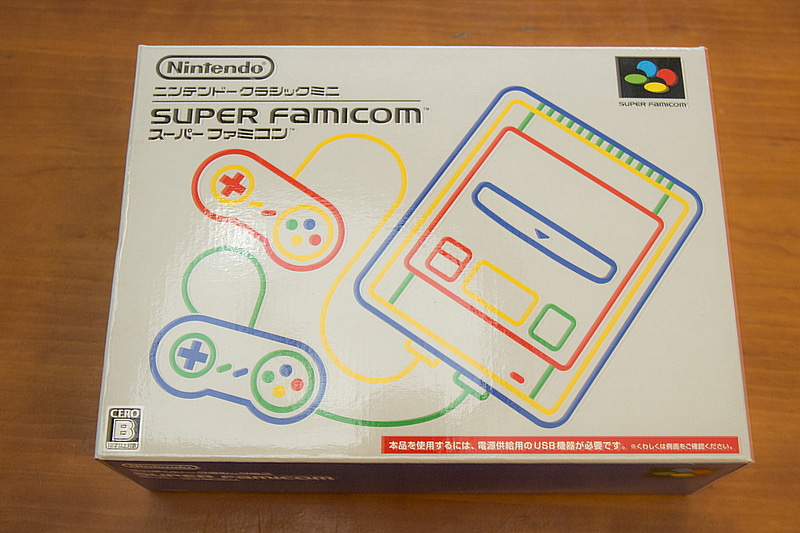 パッケージのデザインも当時のまま