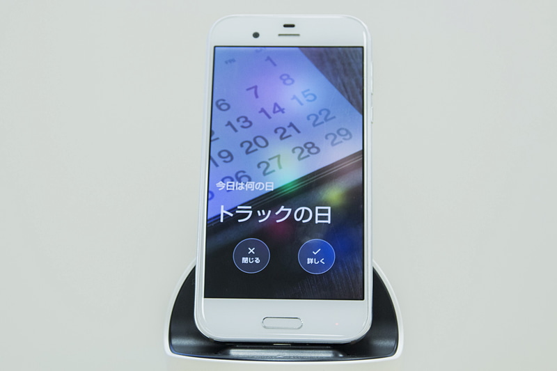 目の付け所が不思議だったが、実際の動きを見ると納得してしまうロボクル