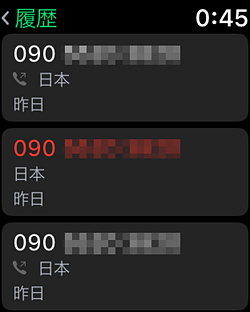 発着信履歴も表示可能で、履歴をタップして、発信することもできる