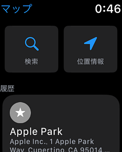 地図アプリでは位置情報で現在地の地図を表示したり、特定の場所の地図を検索することも可能