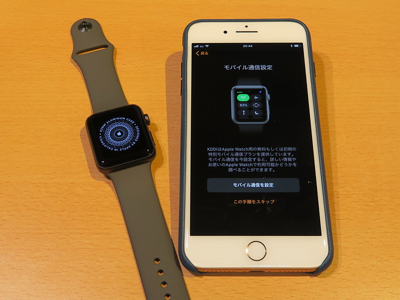 Apple Watch Series 3のセルラー機能を登録するには、iPhoneの［Watch］アプリから手続きをする