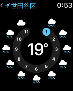 天気予報などのアプリも従来に引き続き、提供されている
