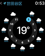 セルラー機能搭載で楽しくなった「Apple Watch Series 3」 天気予報などのアプリも従来に引き続き、提供されている